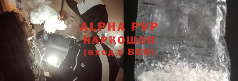 Alpha PVP Соль  Бодайбо 